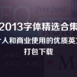 7777788888管家婆老家开奖记录56066